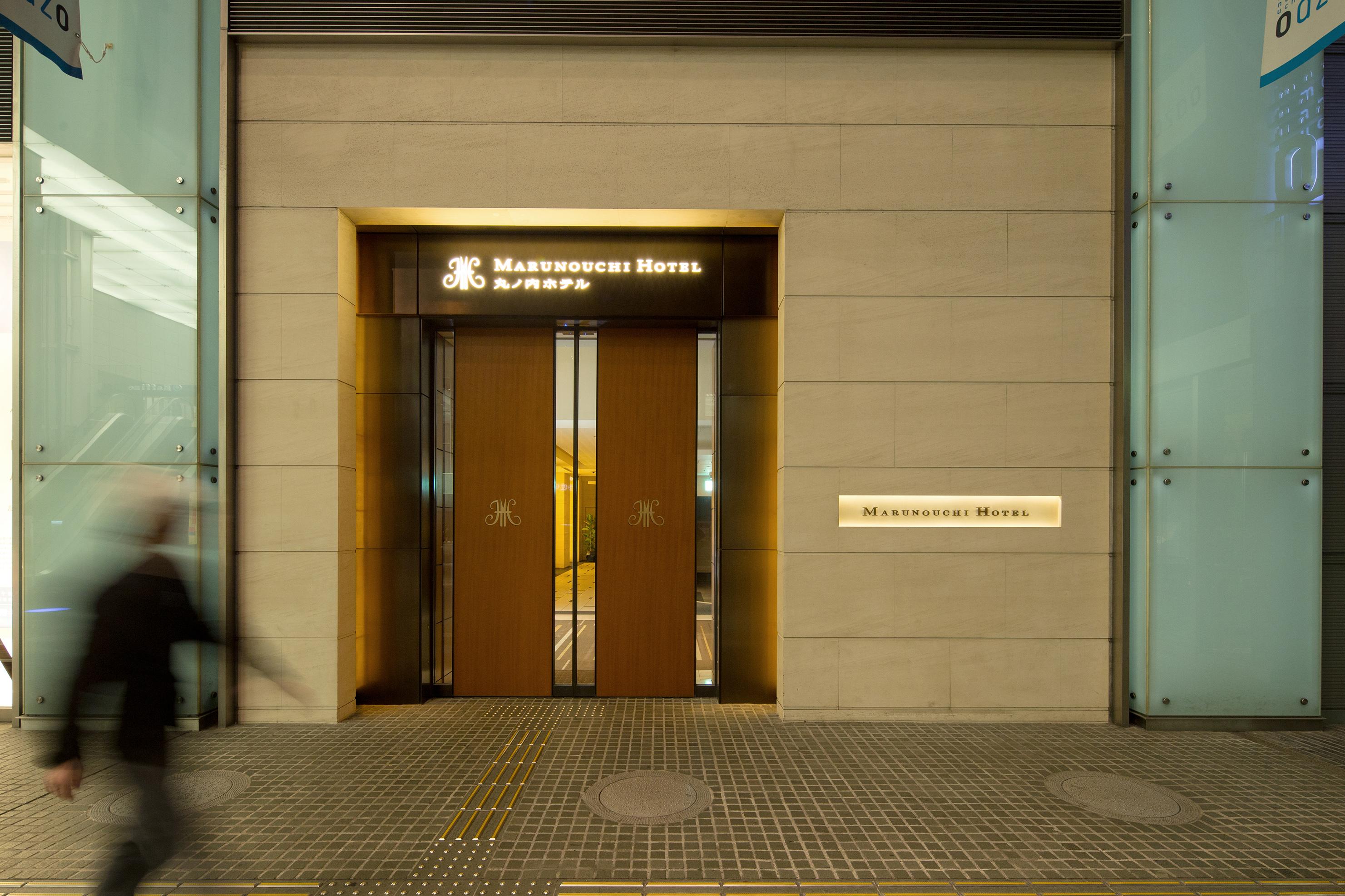 Marunouchi Präfektur Tokio